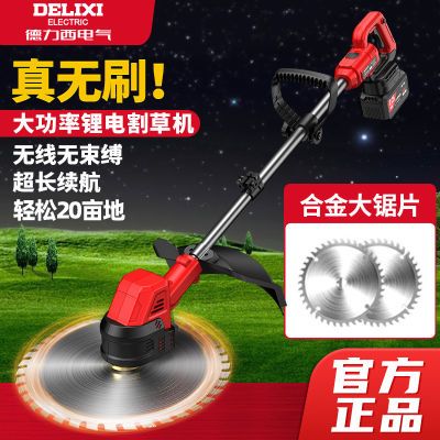 ���ڲ������������綯��ݻ���ˢ���ʽ���ݻ���ƺũ�ô��С�ͼ��ó������� 133.79Ԫ