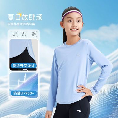 ���ڲ�������̤��ͯŮͯ�ٸɷ�ɹ��ѵ��������T��2025�����¿�Ů���˶����� 36.99Ԫ