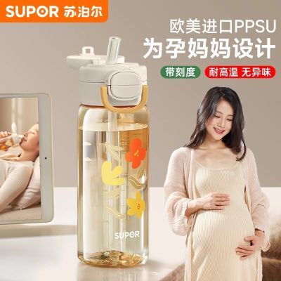 ���ڲ������ղ�����ͯˮ���������ܱ������������ļ�����������и�ppsuˮ�� 59.8Ԫ