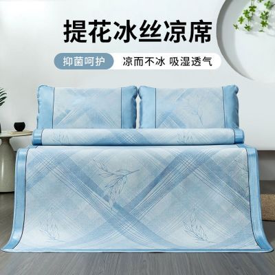 ���ڲ�������ϯ����ϯ�Ứ��˿1.5m�������������۵�1.8m�յ�1.2m��ϯ���ļ� 59Ԫ