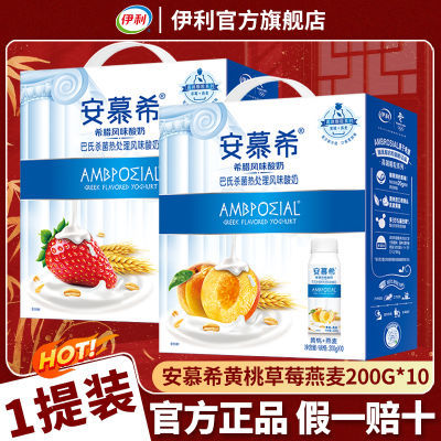 2Ľϣݮ200g*10Ӫͳ36.88Ԫ