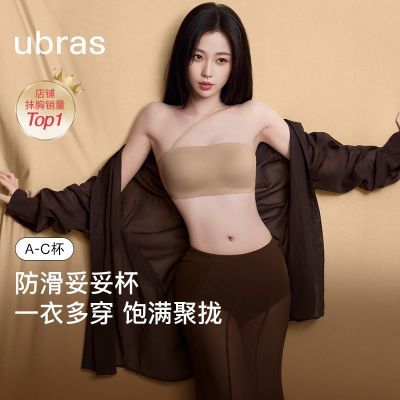 ���ڲ�����������ͬ��ubras�����������������ױ�������£Ĩ���޺۽��ɴ 139Ԫ