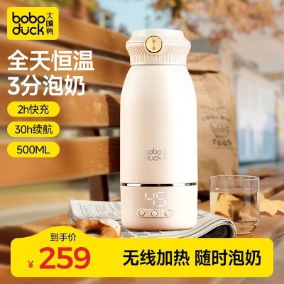 ���ڲ���������Ѽ����ˮ��Ӥ��������߱�Яʽ�����������������±�boboduck 183.9Ԫ