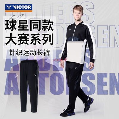 ڲP-35800VICTOR˶ʤëͬϵ238.48Ԫ