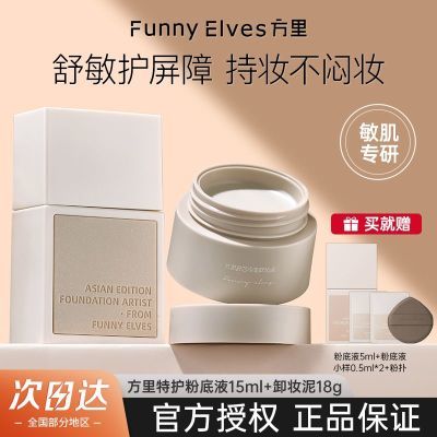 ڲFunnyElves۵Һмר滺ۿ198Ԫ