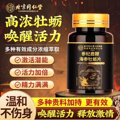 ڲͬò¹޺ĵƬ70g̲Ũ˲18.6Ԫ