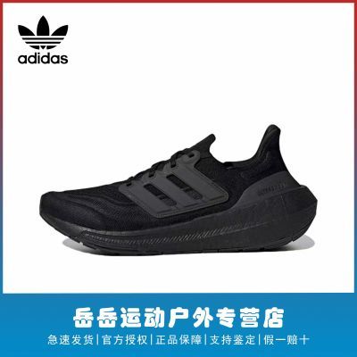 adidas(ϴ˹) Ultraboost Light ʰٴͰܲЬ GZ5159330Ԫ
