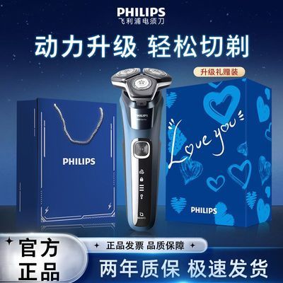 �����ֵ綯���뵶ԭװ��Ʒ��ʿ�ߵ��κ����¿�S5ϵS5930���� 498Ԫ