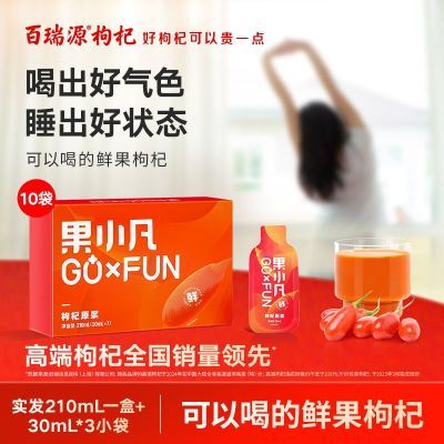 ���ڲ�����[����Դ]��Ʒح��С�������ԭ��300ml ���������ʺ������֭ԭ�� 35Ԫ