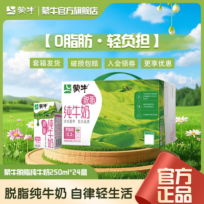 6ţ֬ţ250ml*24 ͥӪƷٷڻ ţ ֬ţ250ml*2447.48Ԫ
