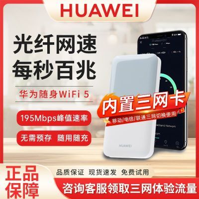 ڲΪWiFi5лƶֱⷿЯʽ108Ԫ