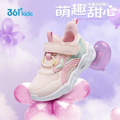 ڲ361ͯЬŮͯѧЬ＾ƼͯЬͯȲ˶Ь75.5Ԫ