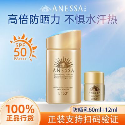 ڲɳɹСƿɹ˪spf50+߸ѧѵճ98.95Ԫ