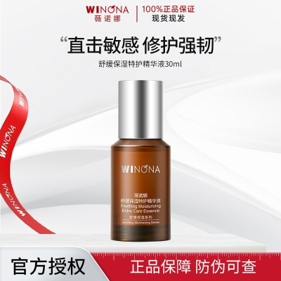 ڲޱŵ滺ʪػҺ30mlˮ޻滺Ч261078Ԫ