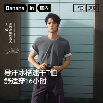 ���ڲ���������һ��ͬ�������Ƥ502CoolPro��Ůʿ����T�������ٸ�͸�� 112.7Ԫ