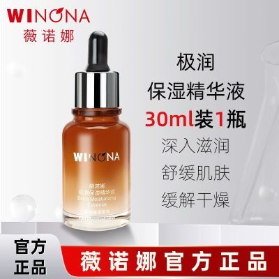 ڲޱŵȼʪҺ30ml滺мƤˮʪƸ 40Ԫ
