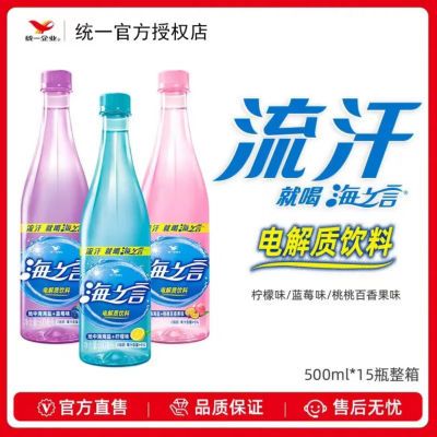 ڲͳһ ֮ 500ml ζ9ƿ+ζ6ƿ41.4Ԫȯ