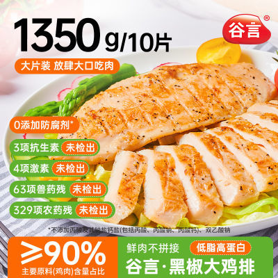 ڲԺڽ1350g ֬⼦ 䶳ˮͼ49.9Ԫ