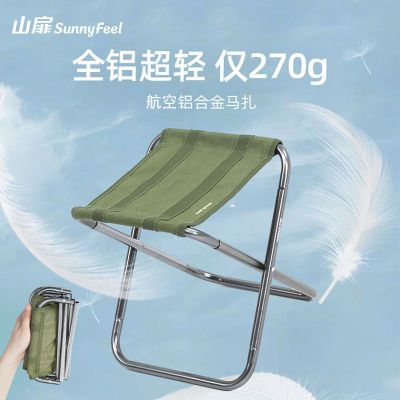 ڲɽSunnyFeelЯ۵СϽ۵¶ӪӰ23.5Ԫ