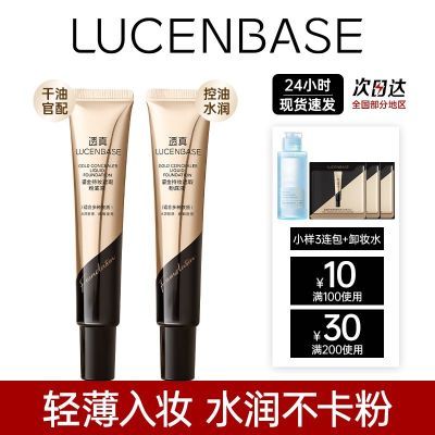 ڲ͸۵Һˮ־òױƤ覸ƤBB˪ѧ28.88Ԫ