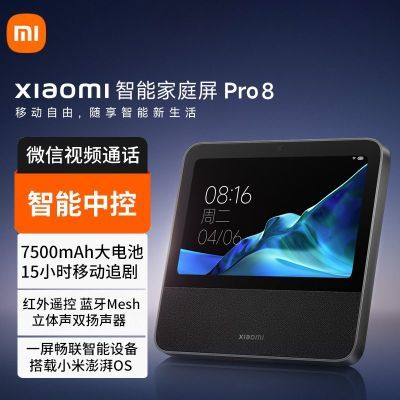 СܼͥPro8СAIСͬѧ 550Ԫ