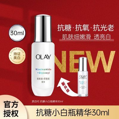 ڲOlayͿСƿĴ滺޻ҺƷ124.8Ԫ