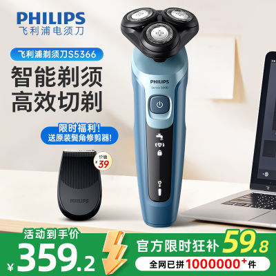 ֵ綯뵶ڵͷʿƷκ5ϵS5366Ϲ307.08Ԫ