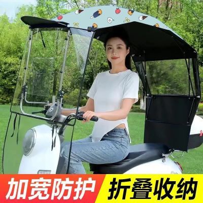 电动车雨棚篷新款可折叠电瓶摩托车防风挡雨防晒伸缩式加厚遮阳伞