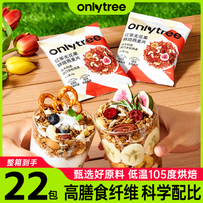 ڲOnlyTree決Ƭˮ500gＴʳӪͱƬ36.9Ԫ