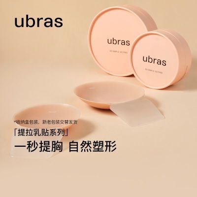 ڲubras轺͸޺η߹͹ɴ49Ԫ