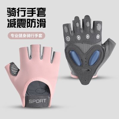 健身手套女单杠防起防滑器械训练运动骑行电动车单车手套夏季薄款