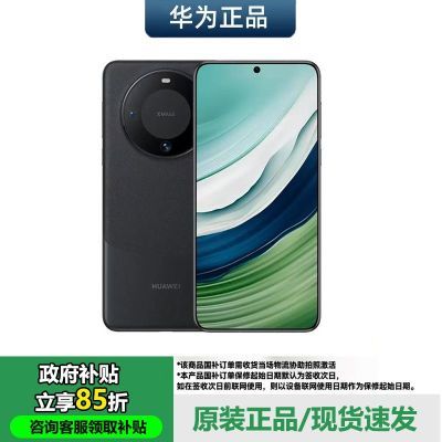 ڲɽ85ɽջΪ/HUAWEI Mate 604599Ԫ