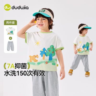 ڲོұ־ļװͯTtŮͯװͯͯװ45.9Ԫ