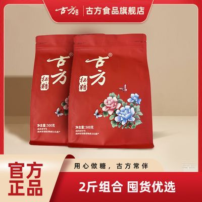 ���ڲ������ŷ�����ԭζ500g*2��װ�ֹ��������С��װ��Я�Ϻ����������� 45.8Ԫ