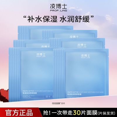 ڲ30Ƭ販ʿ豶Ĥˮʪ滺¿ٷƷ30Ԫ