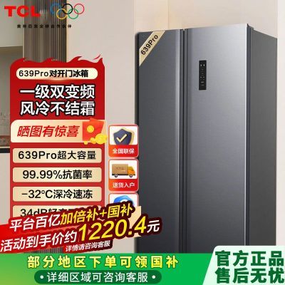 20%TCL䳬˫һЧ1220.4Ԫ