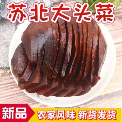 玫瑰大头菜咸甜口味 腌制酱大头 酱菜疙瘩 咸菜下饭菜多规格可选