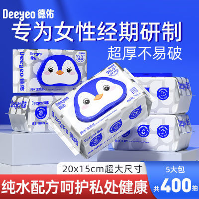 ڲӴˮʪֽ80ͥװŮԾרٸɲӺ29.5Ԫ