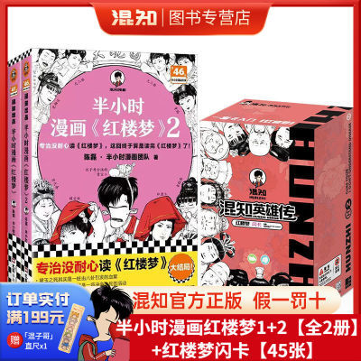 ڲ֪ٷСʱ¥ȫ2¥Ĵ鼮73.4Ԫ