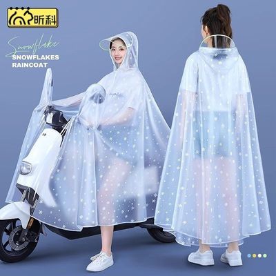 ڲ꿿µ綯ר÷ֵƿŮȫӺ20.99Ԫ