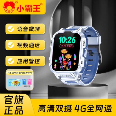 ڲСY01ܶͯ绰ֱ˫ѧ4gȫͨ๦ѧϰ194Ԫ