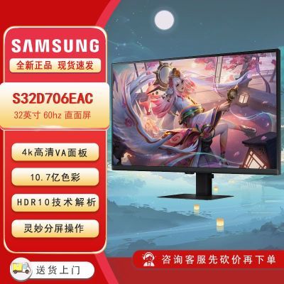 ڲ32Ӣ4KǻۻרҵȾģͼʾS32D706EAC1579Ԫ