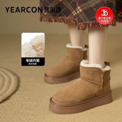 �����ѩ��ѥŮ�����¿���޼Ӻ�ů��Ͳѥ��������׽�Ůѥ��ѥ 108.8Ԫ