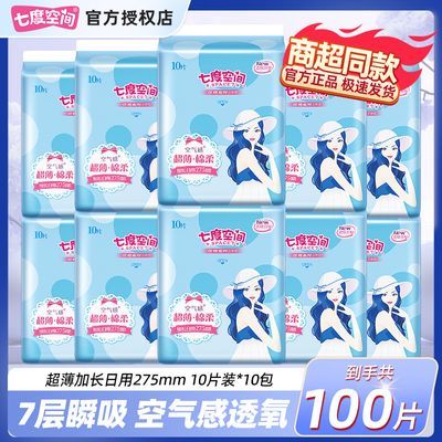 ���ڲ������߶ȿռ����������䳬�������������Ʒѧ��ҹ��������͸�������� 6.9Ԫ