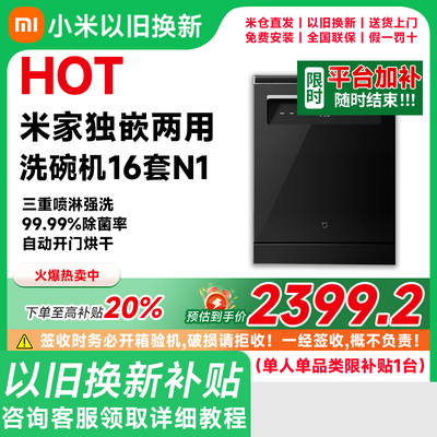 ڲȫ20%С׼ϴ16N1öʽǶʽ2967Ԫ