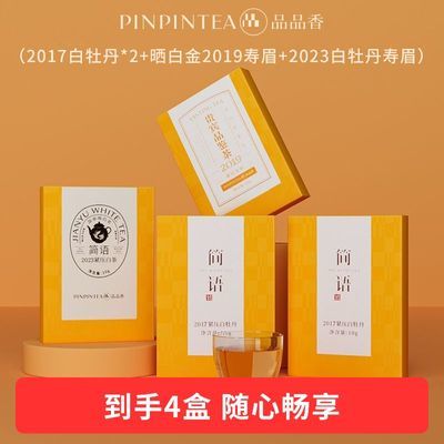 ڲƷƷҶײ2017-2023Ʒĵü50g37.5Ԫ