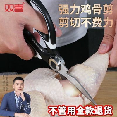 ڲ˫ϲͷרòָӲȶ๦ɱʳӳר9.59Ԫ