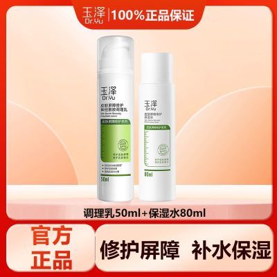 ڲˮ黤װ޻+ʪˮ ˮʪ 42.2Ԫ