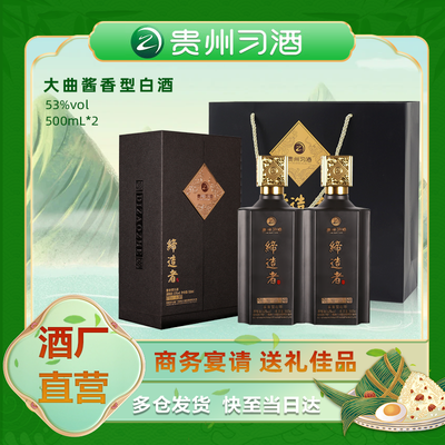 ����ϰ�� �����߽����Ͱ׾�53�ȴ�����̬������������500ml*2ƿ 489Ԫ