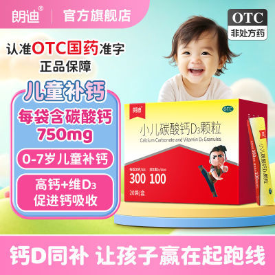 ڲʵ С̼D3 0.75g*20/ ¿ ʵС̼D320Ӥ׶ƱͯСƬ߸42.7Ԫ